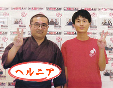 笑顔のお客様と代表の2ショット
