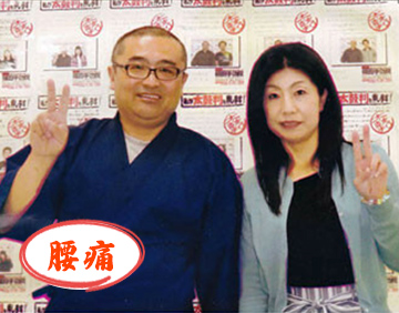 笑顔のお客様と代表の2ショット