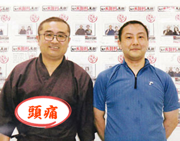 笑顔のお客様と代表の2ショット