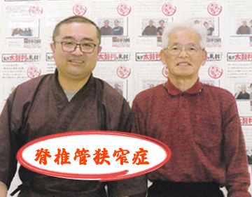 笑顔のお客様と代表の2ショット